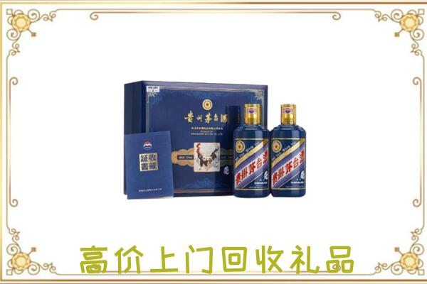 江西省周边回收茅台酒礼盒