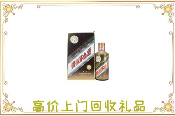 江西省周边回收彩釉茅台酒