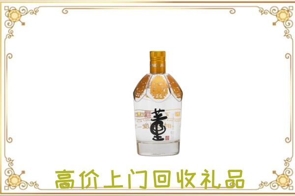 江西省回收董酒