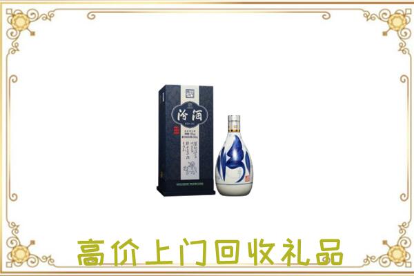 江西省回收汾酒