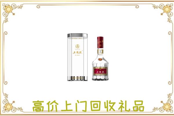 江西省回收五粮液酒