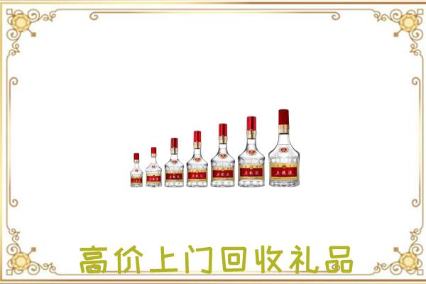 江西省回收老酒